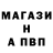 Alpha PVP кристаллы Bracket gone