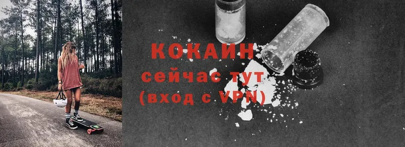 MEGA ТОР  Гаврилов-Ям  Cocaine 98% 