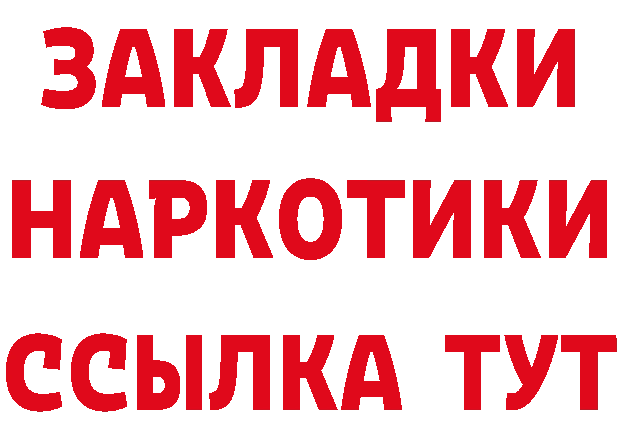 ГАШ Изолятор вход площадка мега Гаврилов-Ям