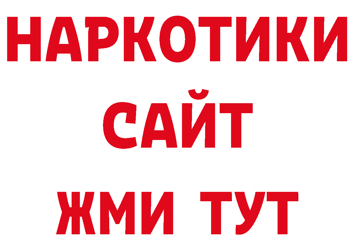 Где купить закладки? это клад Гаврилов-Ям