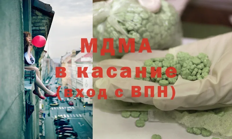 MDMA VHQ  Гаврилов-Ям 